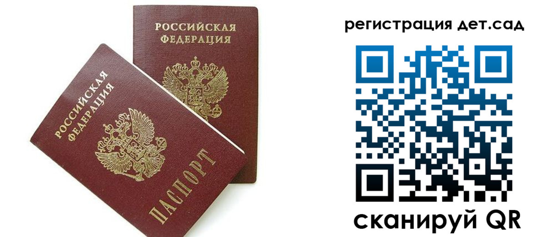 прописка поиск в Ельне